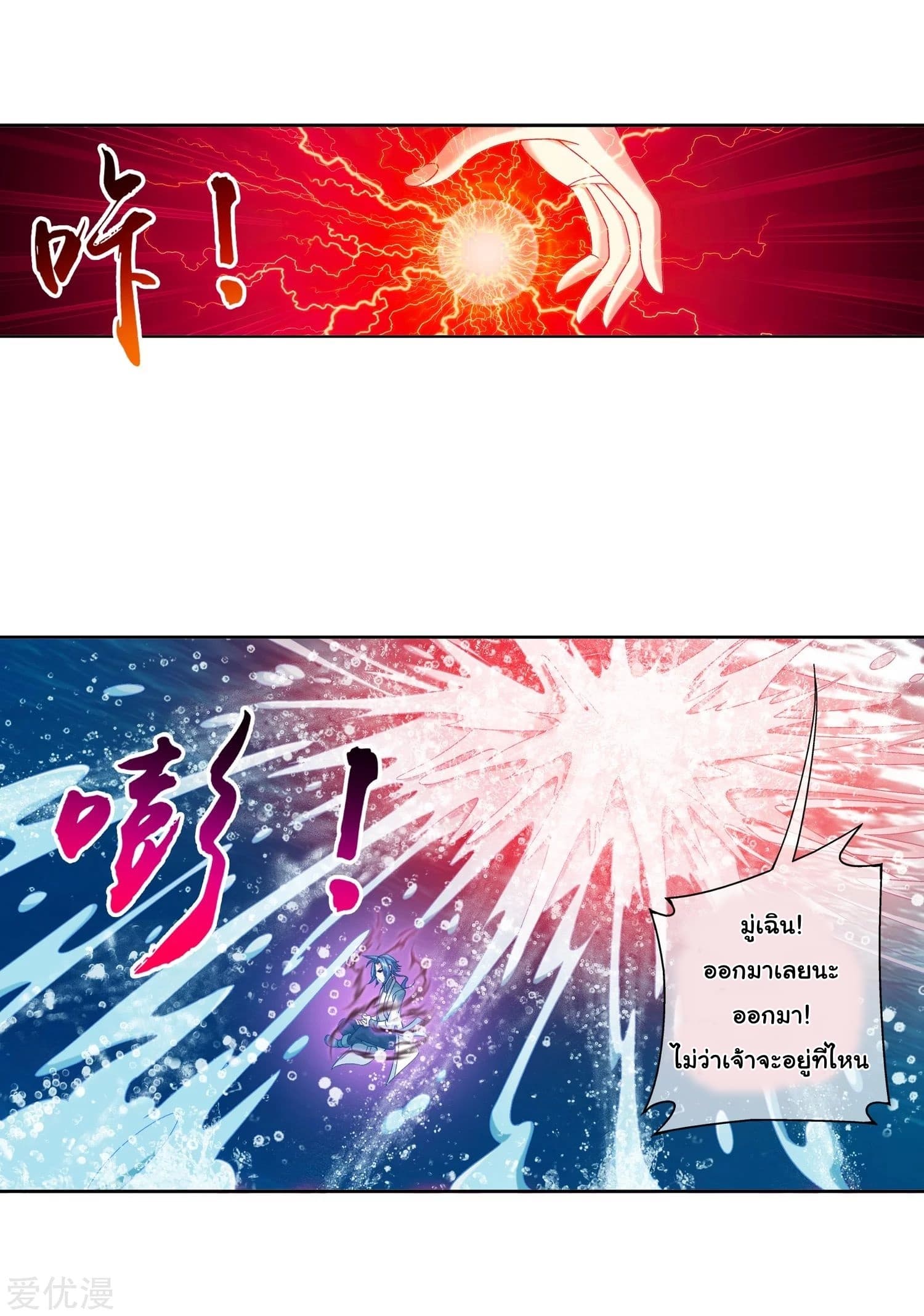 Da Zhu Zai 77-77