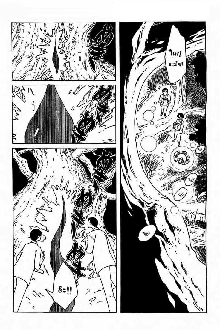 xxxHOLiC Rei 15-15