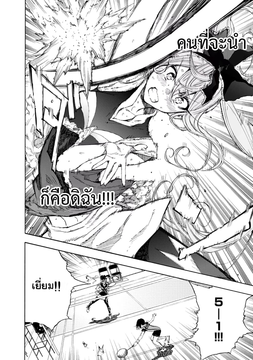Hanebado! - แบดมินตันของฮาเนะซากิ อายาโนะ 16-คนที่จะนำก็คือดิฉัน