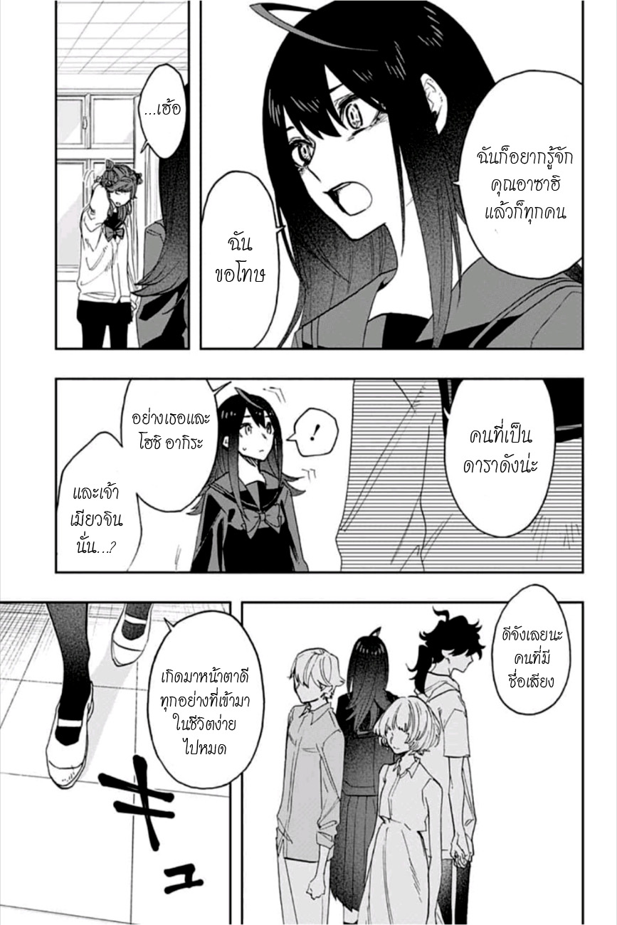 ACT-AGE 58-ผู้ที่มีชื่อเสียง