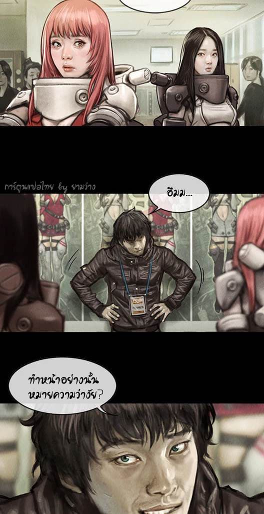 Shaman 2-2