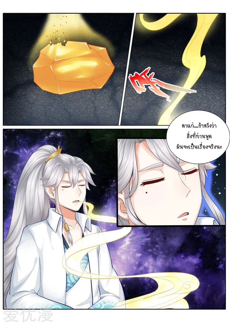 All Heavenly Days 24-24