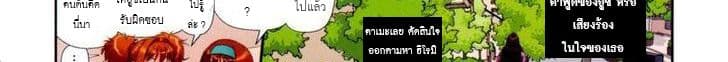 Mai no Heya 27-ไมคิดไม่ตก