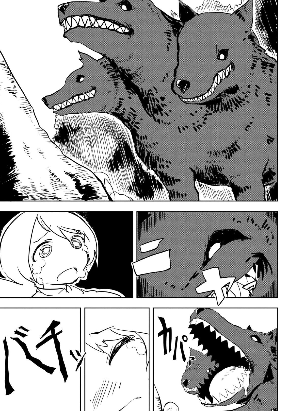 Ore to Kawazu-san no Isekai Hourouki 4-4