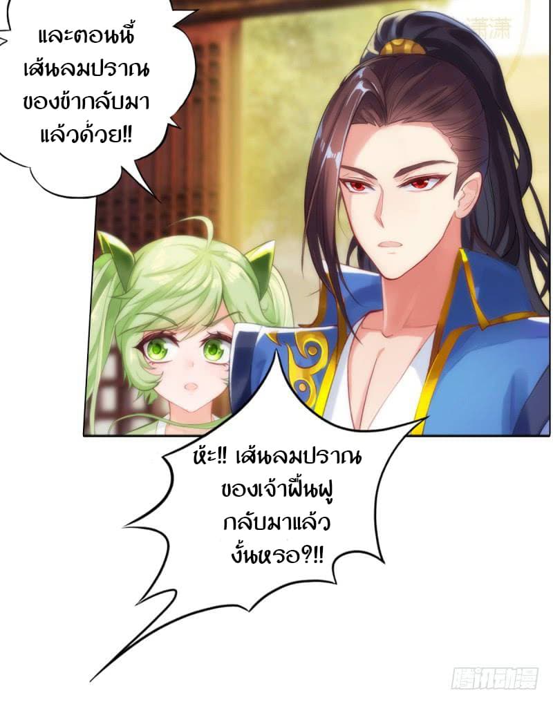 Lang Huan Academy 3-3