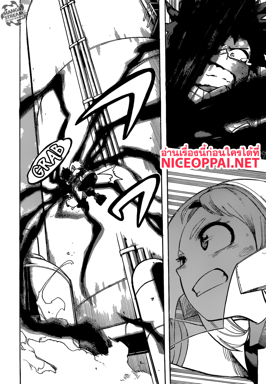 Boku no Hero Academia 212-ผู้สืบทอด (2)