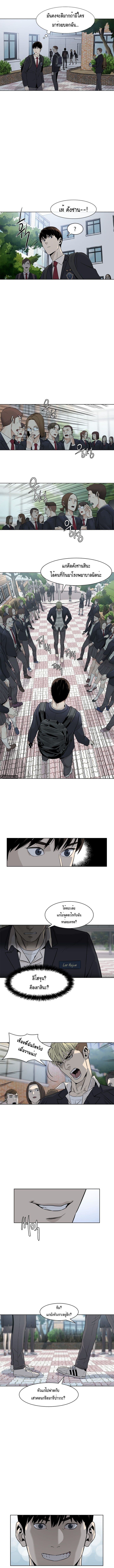 God of Blackfield 3-3
