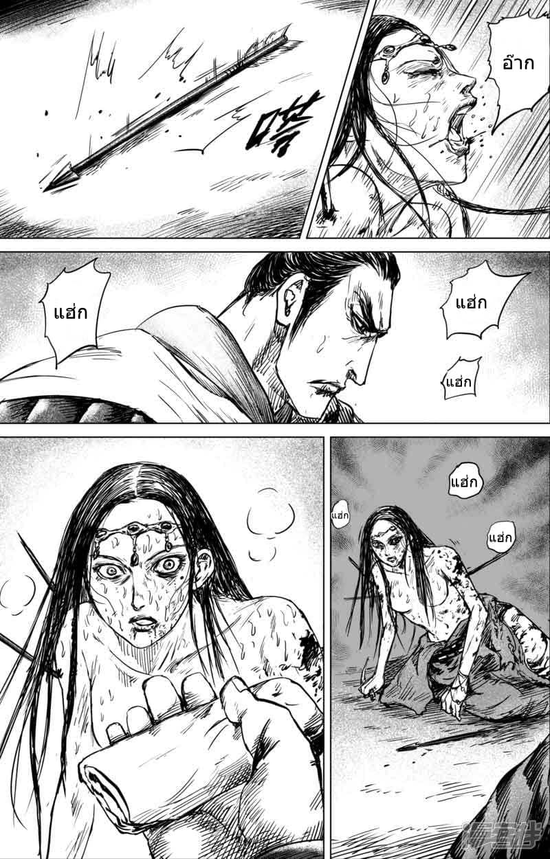 Blades of the Guardians 40-40