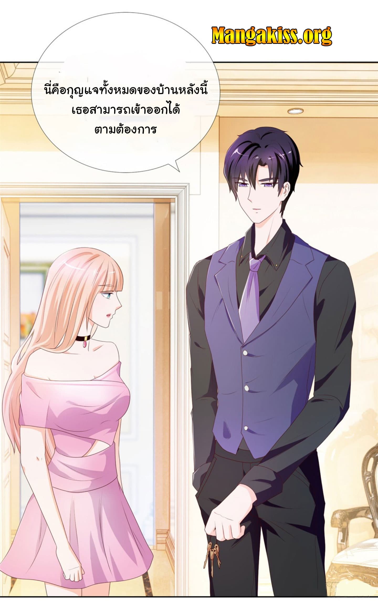 The Lovely Wife And Strange Marriage แผนรักลวงใจ 19-19