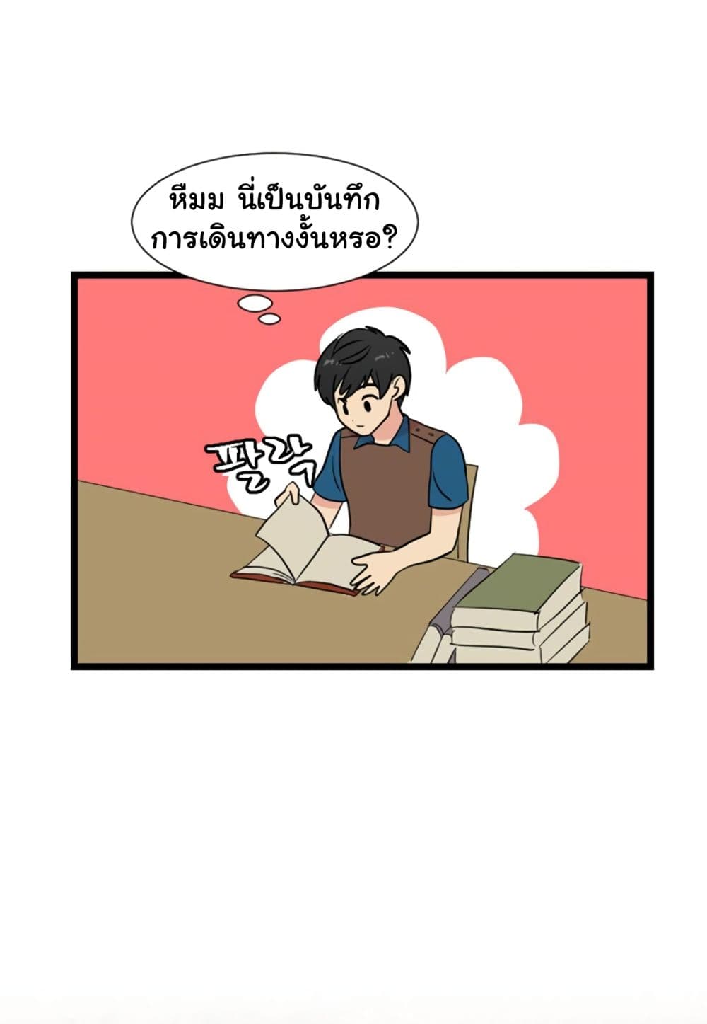 Reader 4-4
