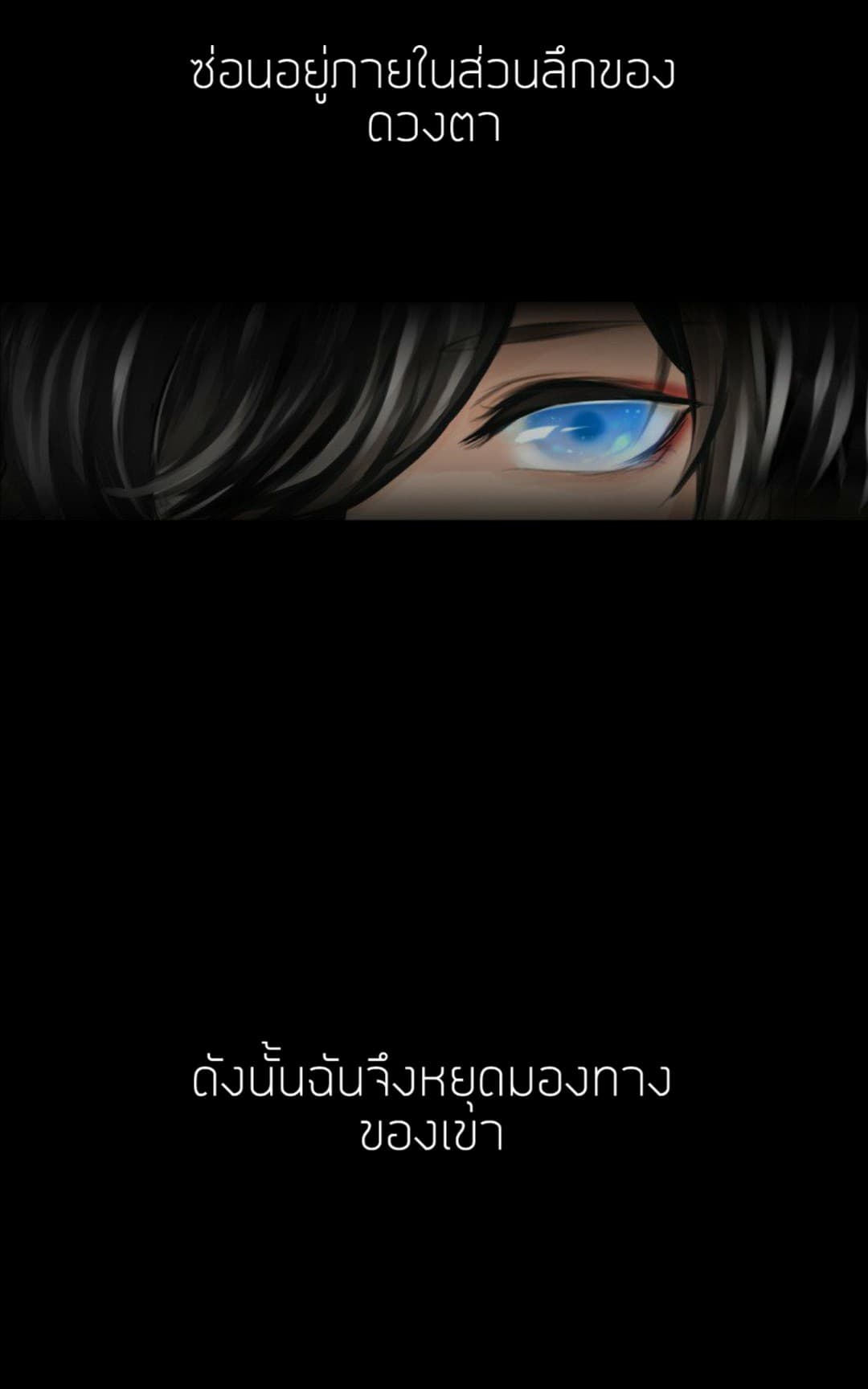 Rebirth 1-1