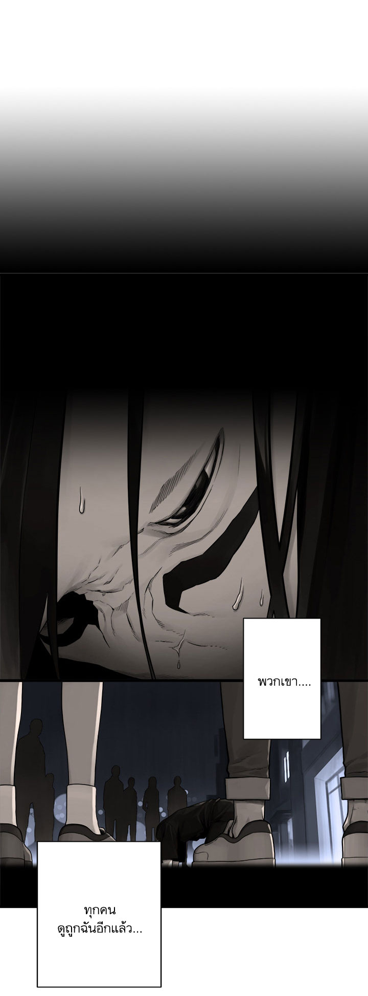 Her Summon 48-48