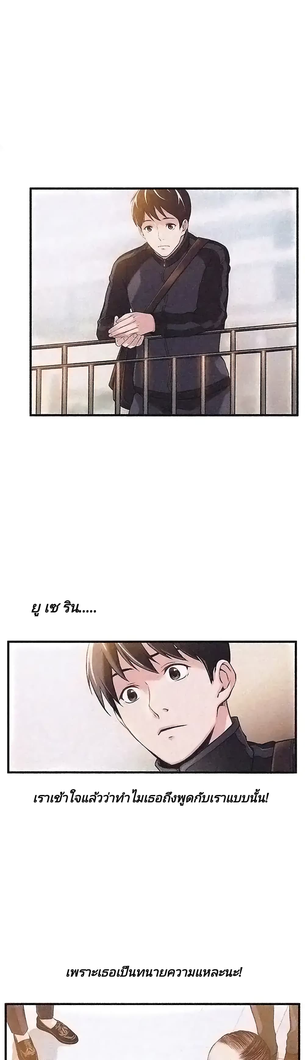 Weak Point 2-2