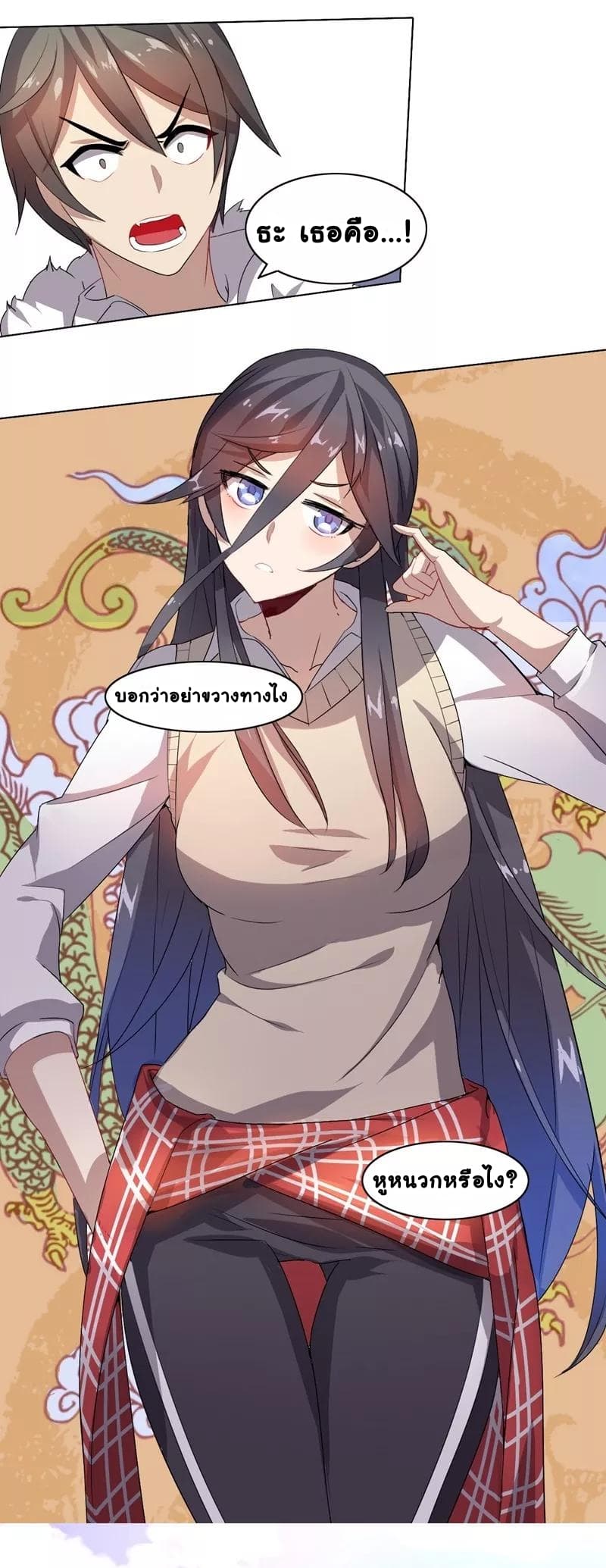 Great Hero's Girlfriend Is Super Fierce 4-4