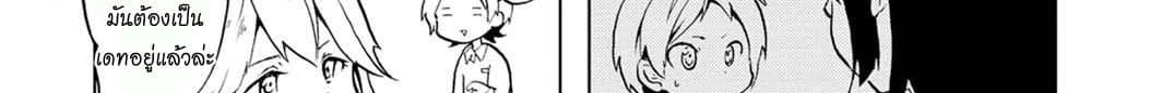 Koisuru Yankee Girl 1-1