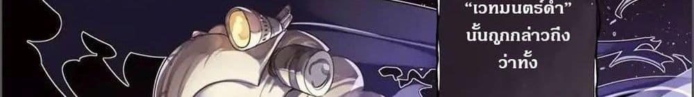 บริษัทมนต์ดำเนโครแกรนท์ // Wakamono no Kuro Mahou Hanare ga Shinkoku desu ga, Shuushoku shite Mitara Taiguu Iishi, Shachou mo Tsukaima mo Kawaikute Saikou desu! 1-1