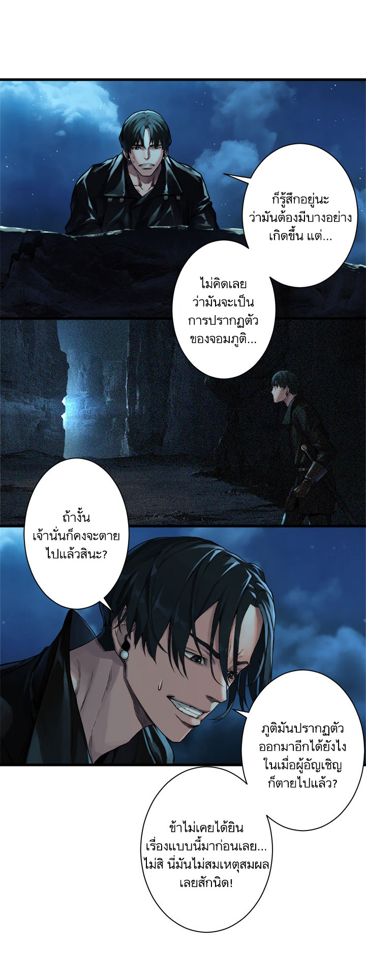 Her Summon 51-51