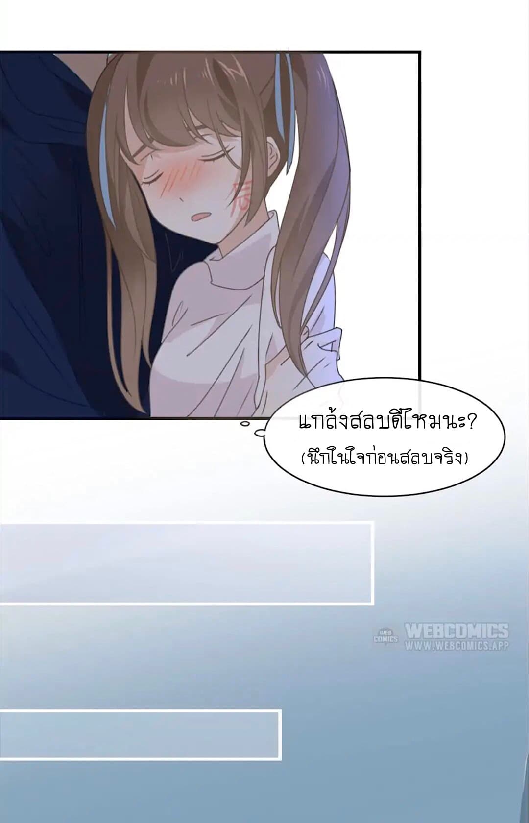 I Was XXX By My Idol 1-1