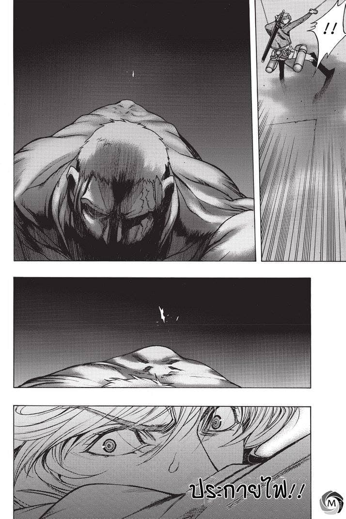 Attack on Titan - Before the Fall 24-เสียงร้องของอสูรในความมืด
