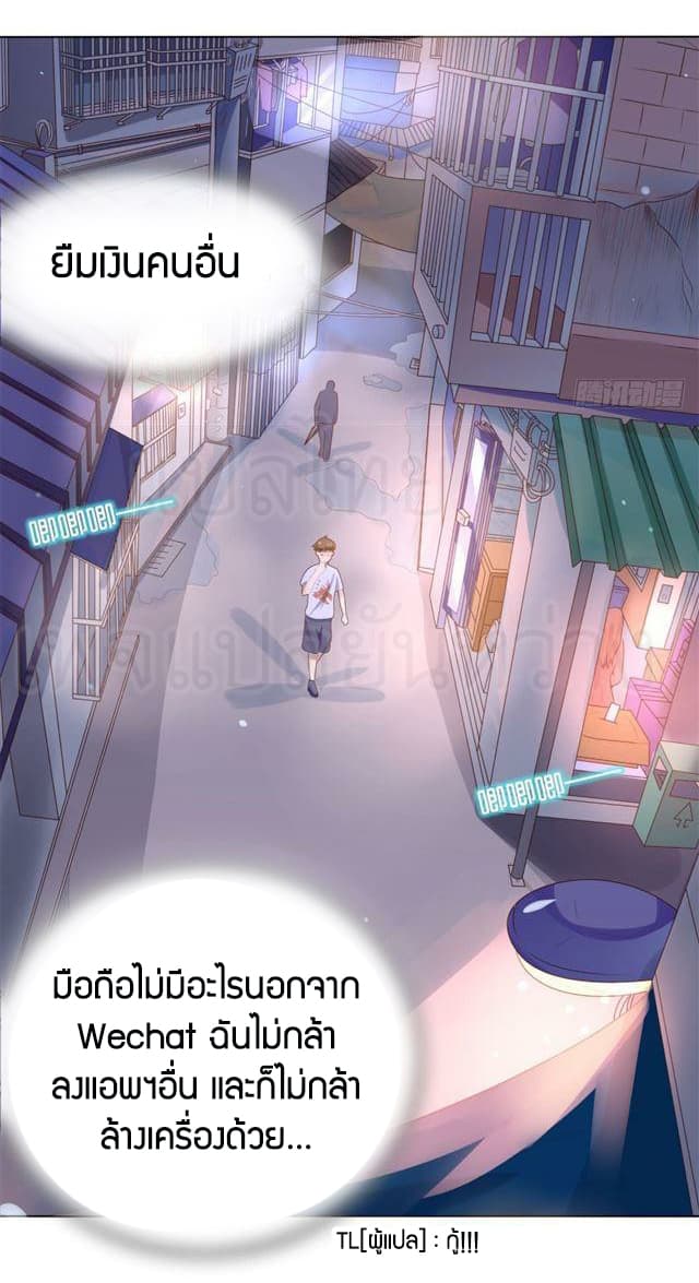 Super Wechat 2-2