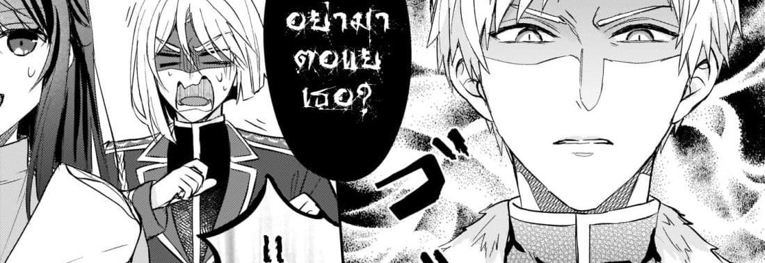 Skill "Daidokoro Shoukan" wa Sugoi! ~Isekai de Gohan Tsukutte Point Tamemasu~ 6-6