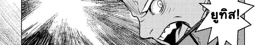 Kuro no Souzou Shoukanshi - Tenseisha no Hangyaku 22-22