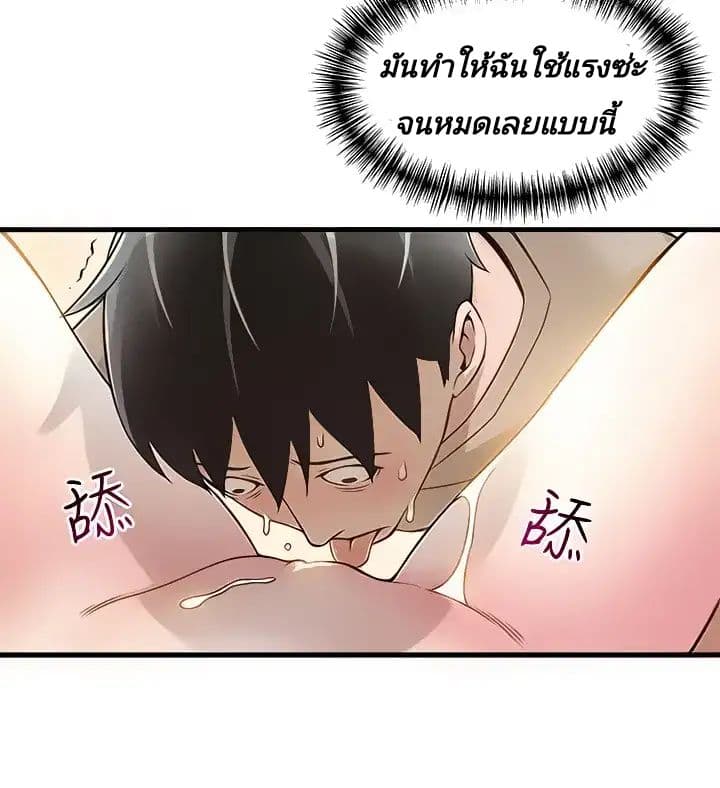 Weak Point 10-10