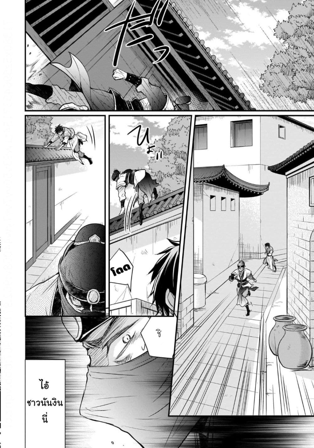 Gekkakoku Kiiden 12-12