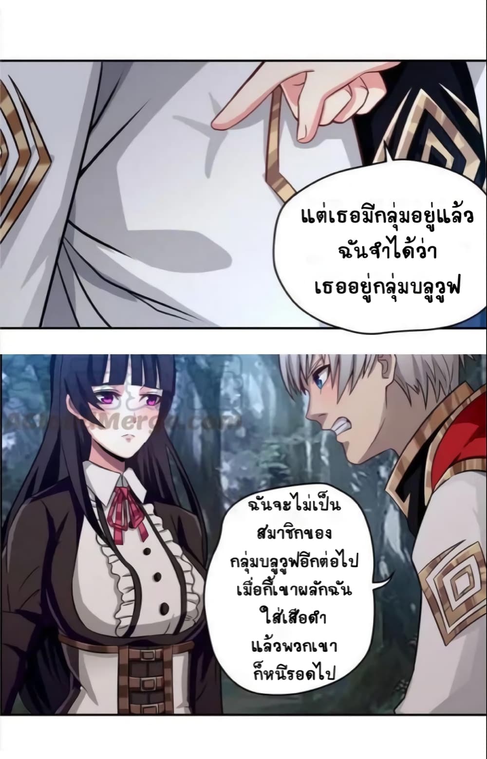 Return of Soul Master 4-4