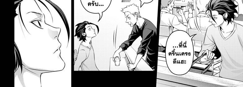 Shokugeki no Soma ~Le Dessert~ 2-2