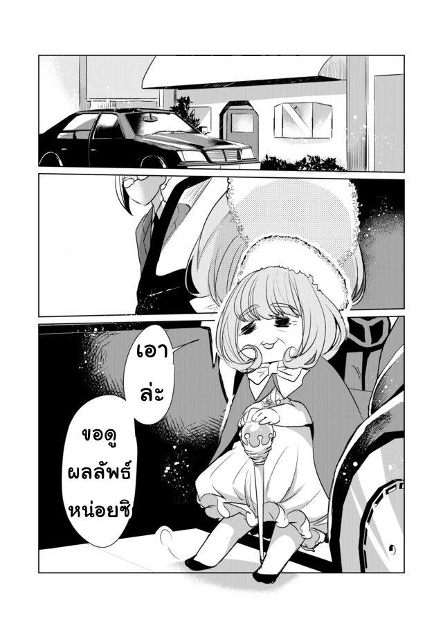 Nekomusume Shoukougun 12-12