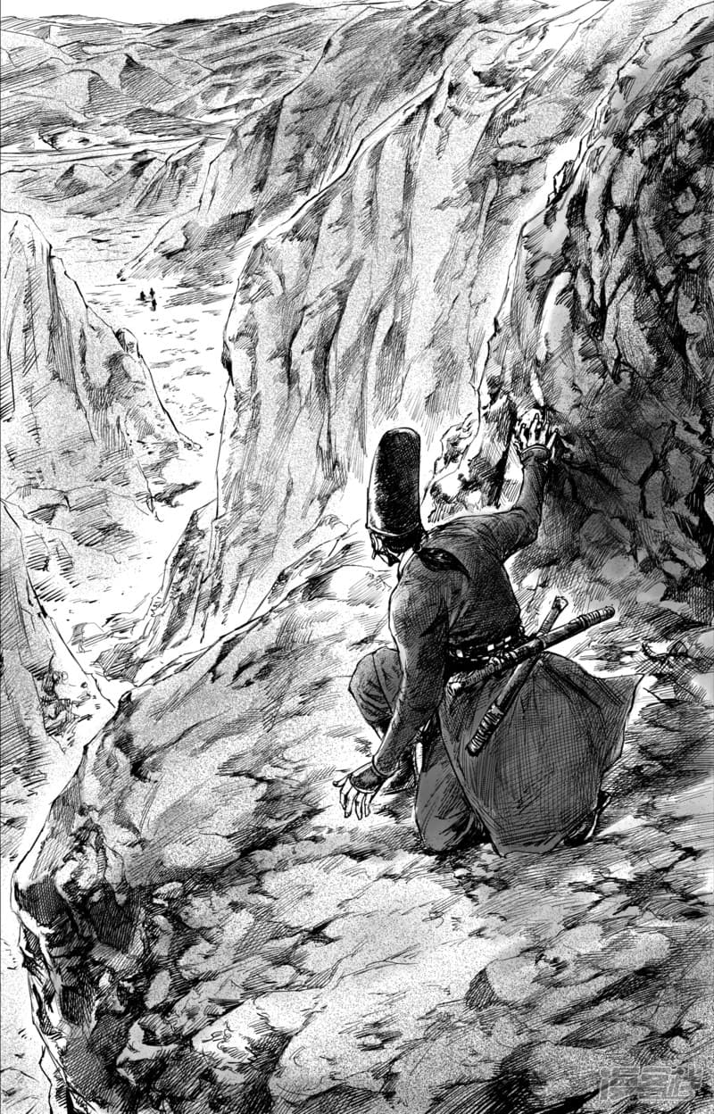 Blades of the Guardians 52-52