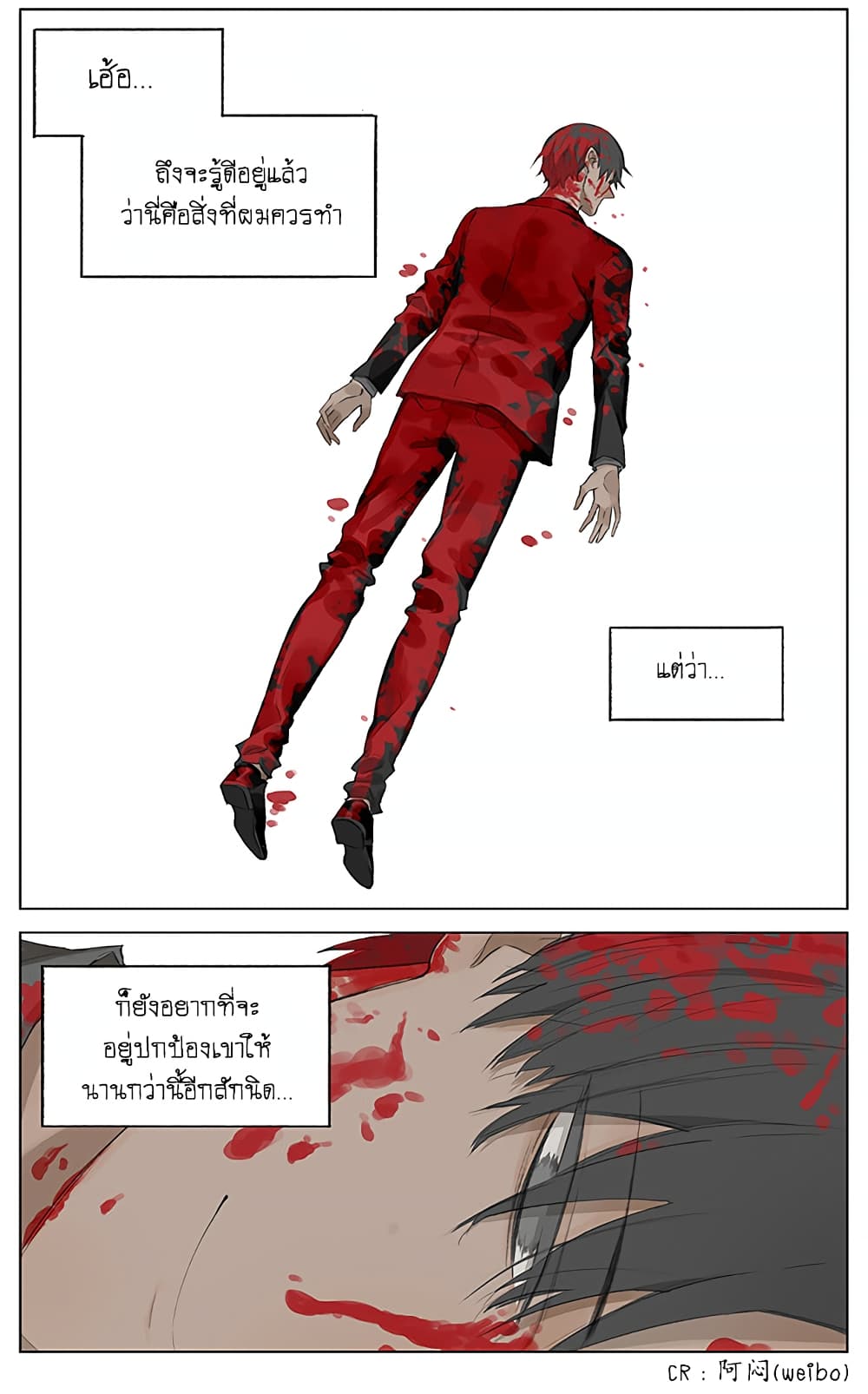 If I Can Speak 11-จุดเริ่มต้น (1)