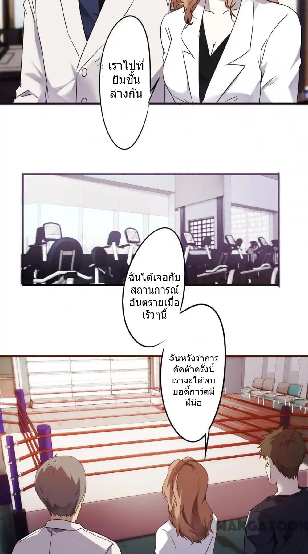 Strongest Worker 55-55