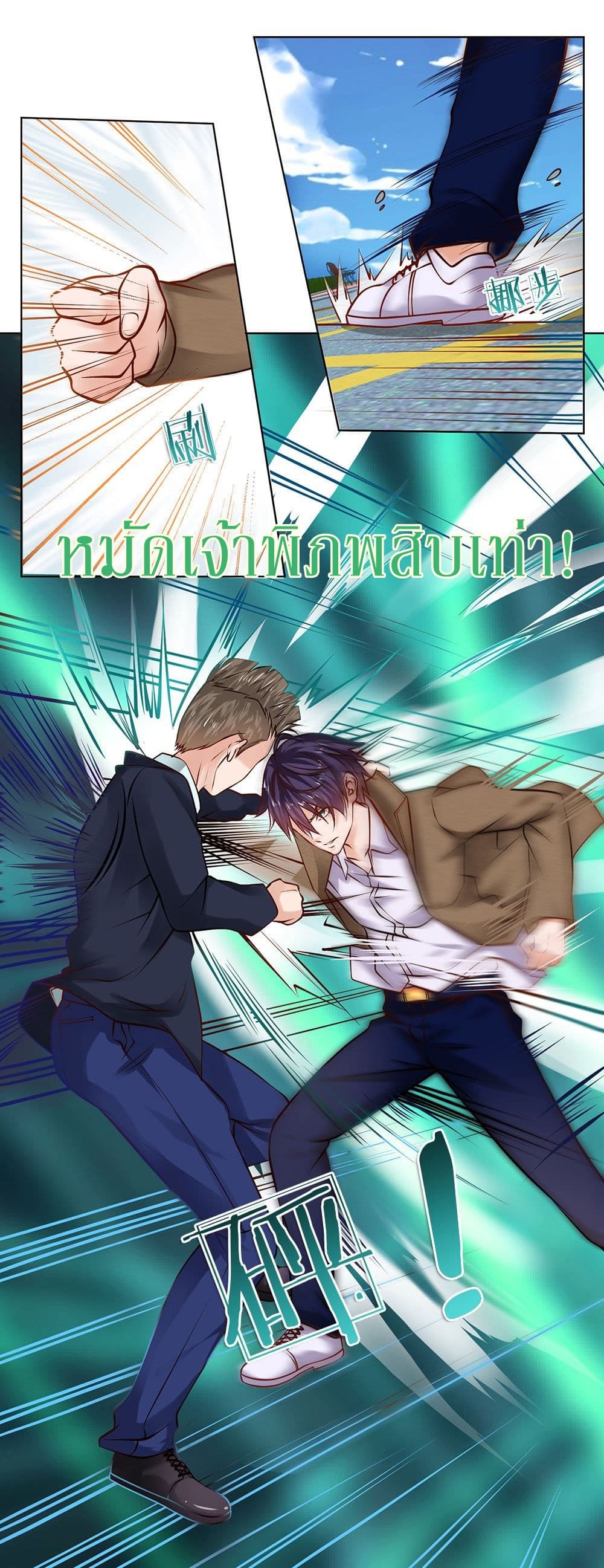 Need for Enchanting 4-4