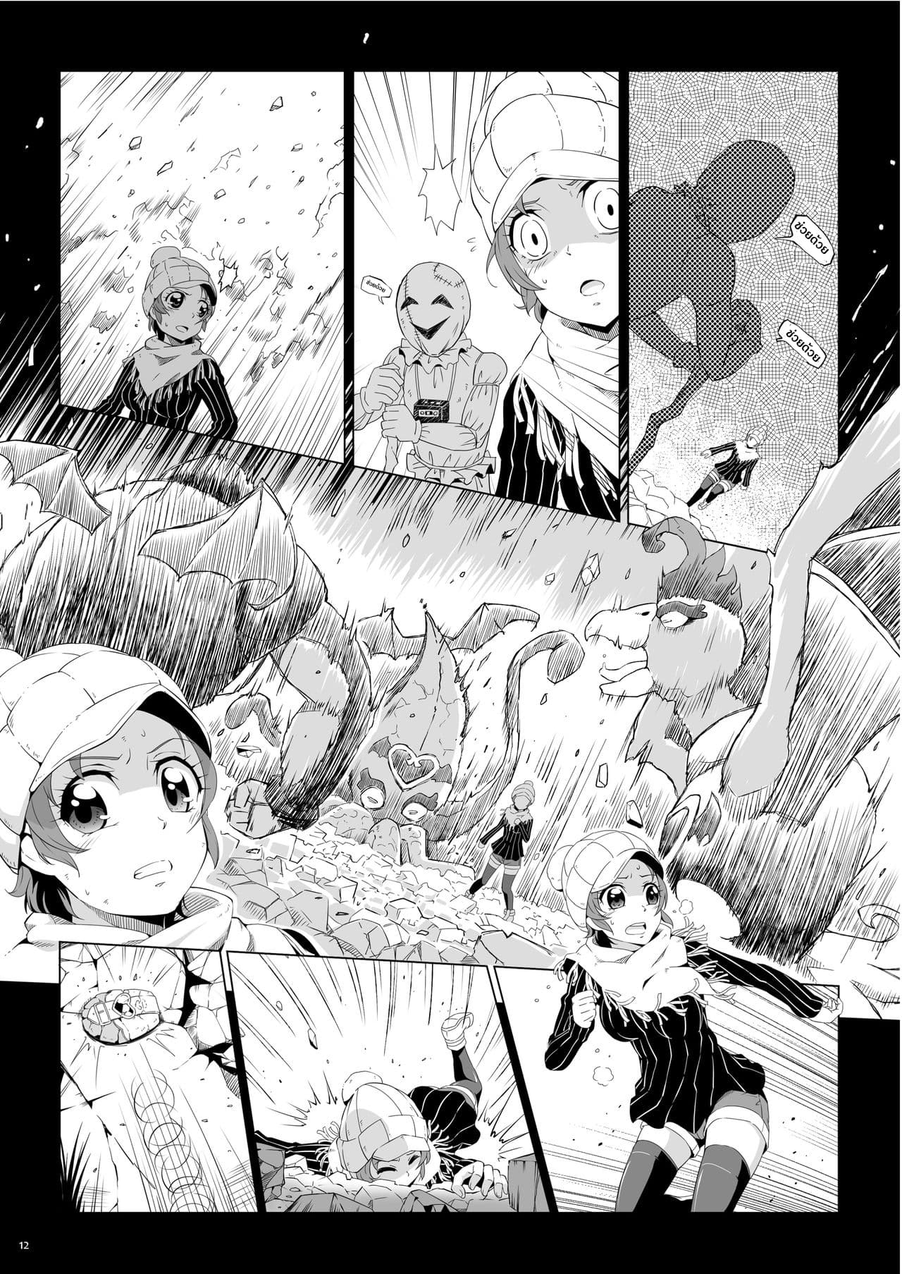 DOKIDOKI×DECADE ไรเดอร์ที่เดินผ่านไปผ่านมา 1-One Shot