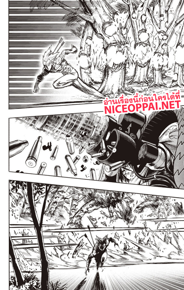 One Punch Man 82-ปล่อยหมด