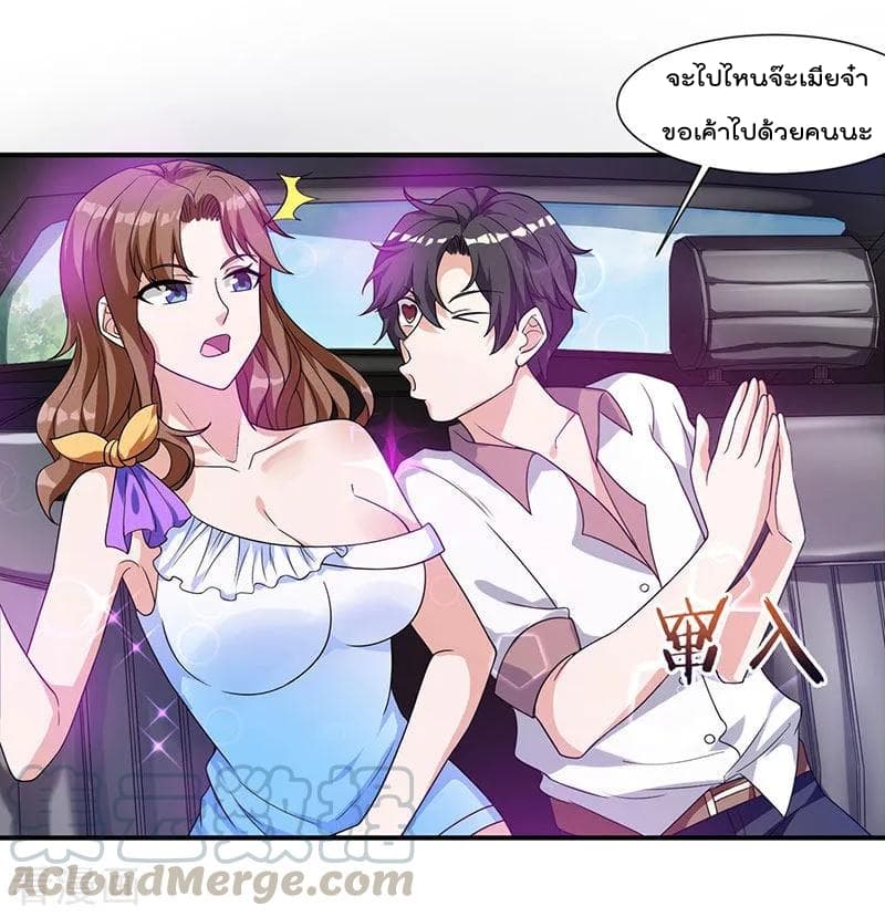 Rebirth Abandoned Less Return การเกิดใหม่ของจักรพรรดิเซียน 4-4