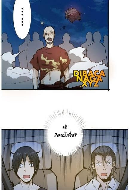 God Slayer 11-11