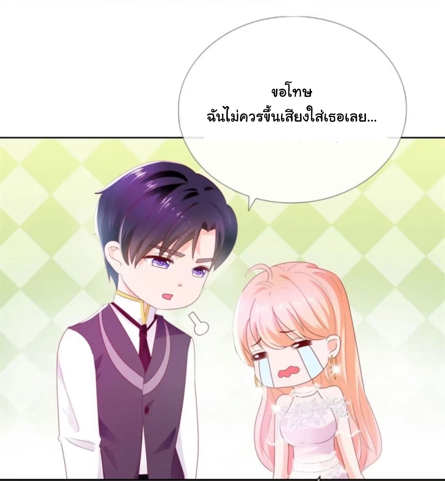 The Lovely Wife And Strange Marriage แผนรักลวงใจ 26-26