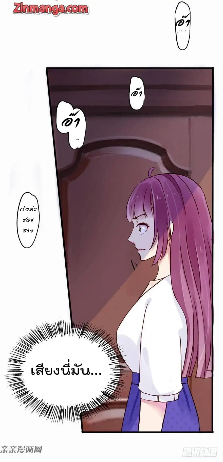 Hui Xi Yi's Love Contract 1-1