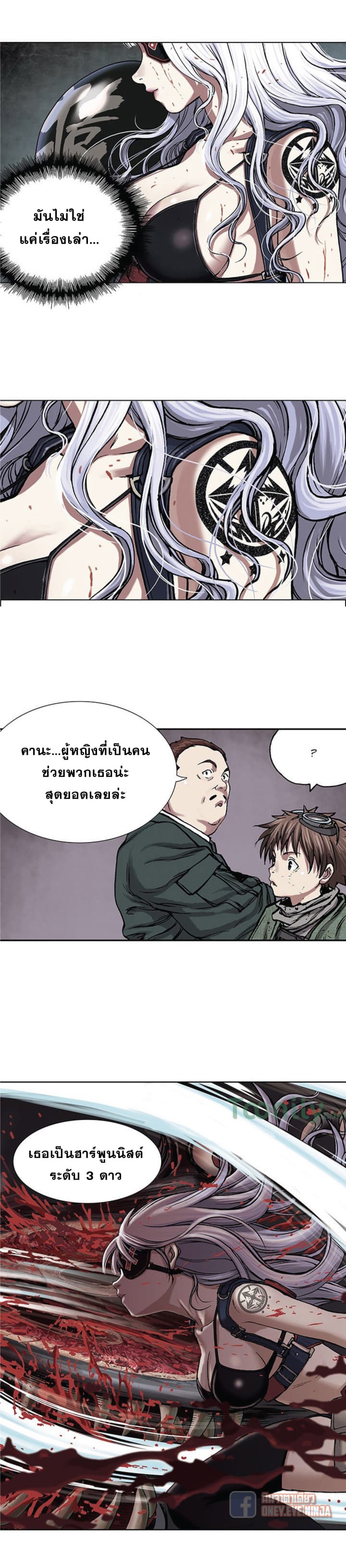 Leviathan 16-16
