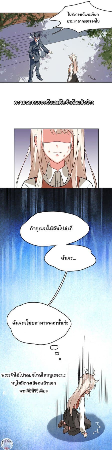 The Proud Prince 1-1