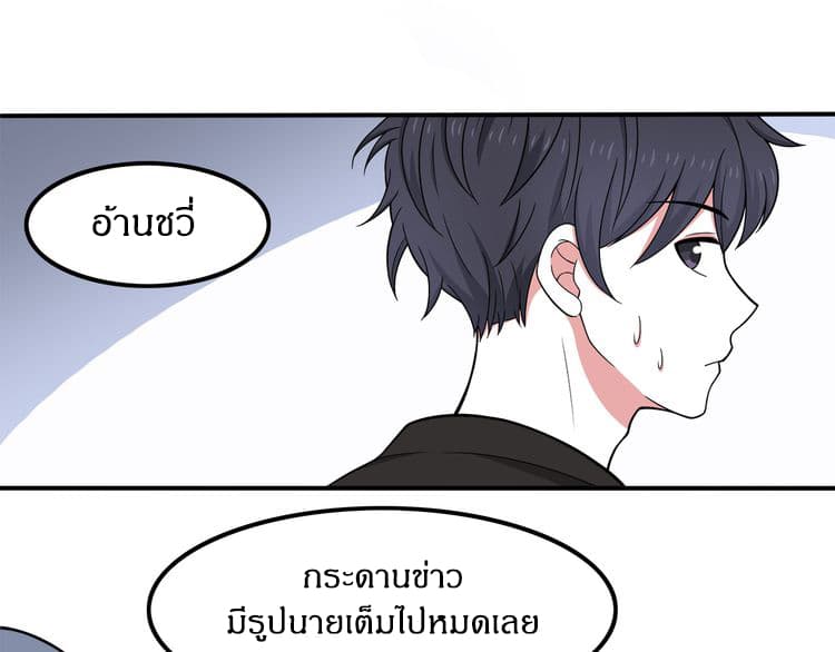 IF Future 7-7