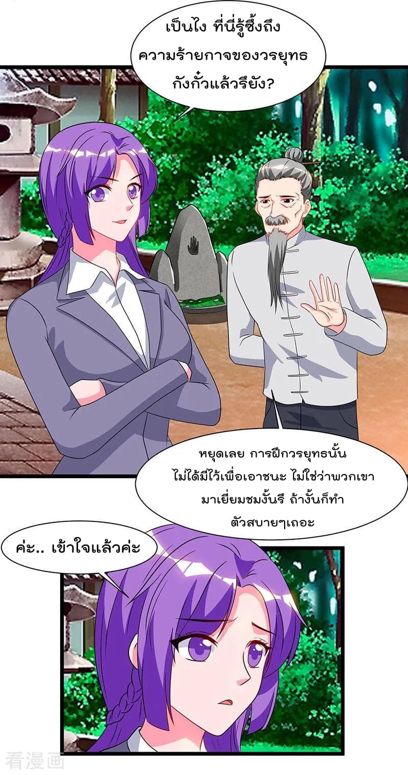 Rebirth Abandoned Less Return การเกิดใหม่ของจักรพรรดิเซียน 59-59