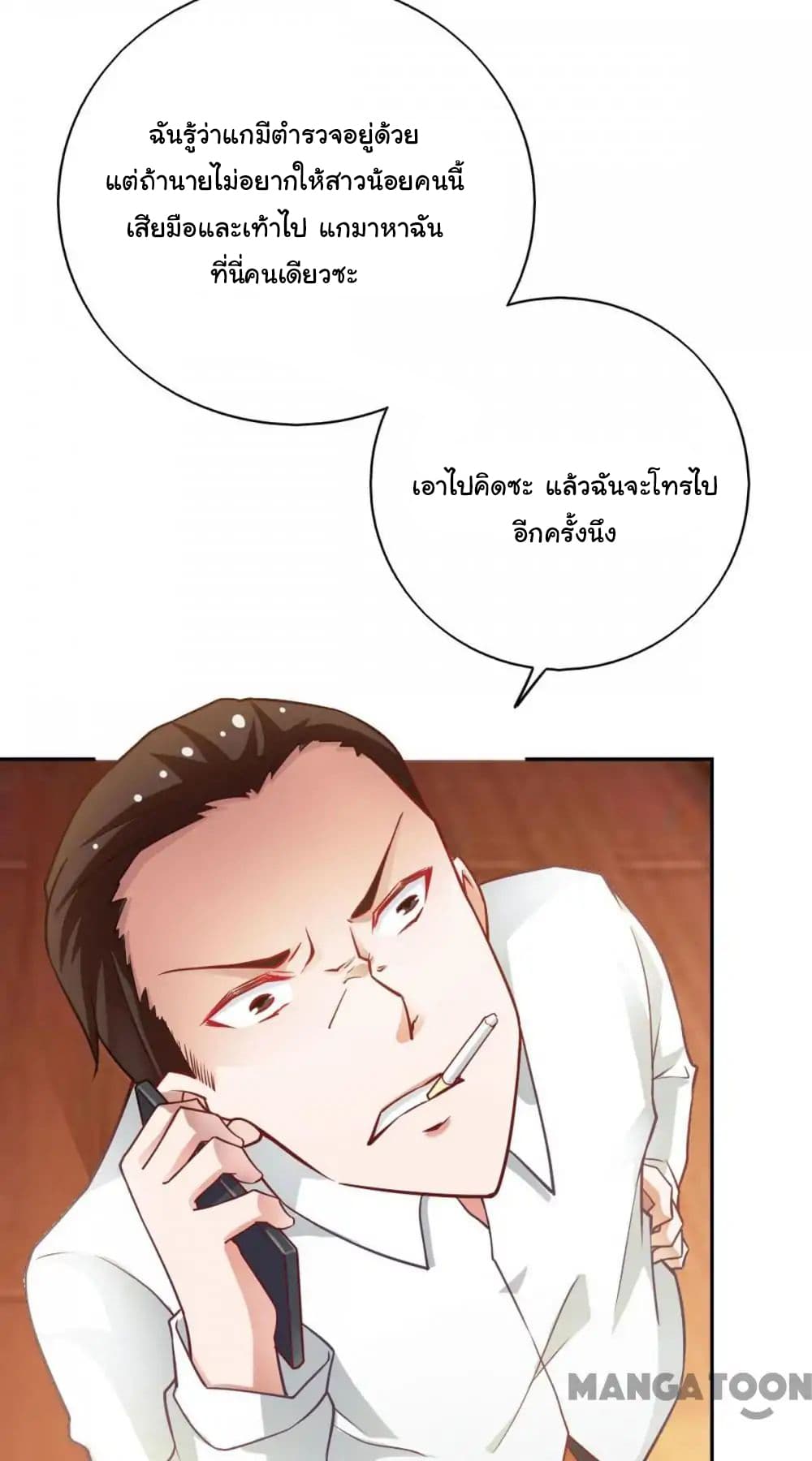 Almight Network 72-72