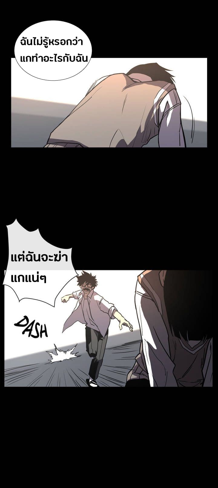 The Devil's Boy 1-1