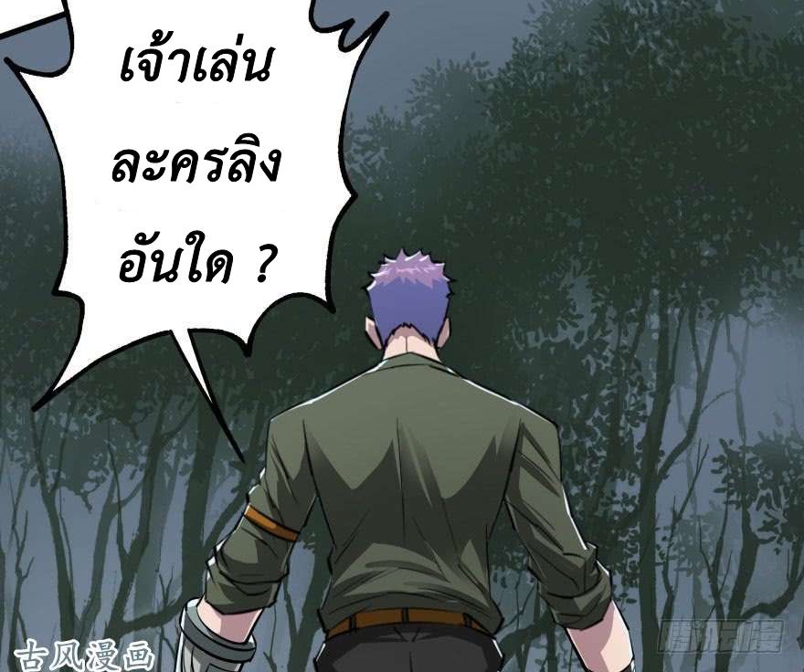 The Hunter 27-27