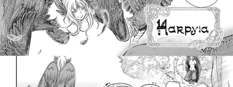 Dragon, Ie wo Kau หาบ้านให้มังกรที! 1-บ้านต่างเผ่าพันธุ์