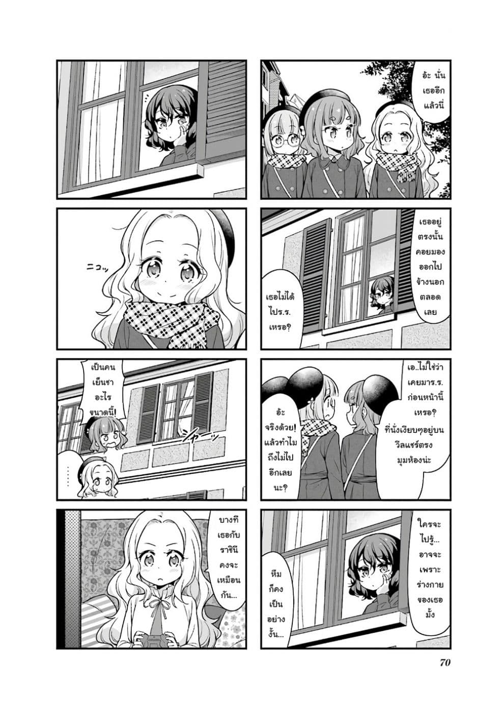 New Game! 98-98